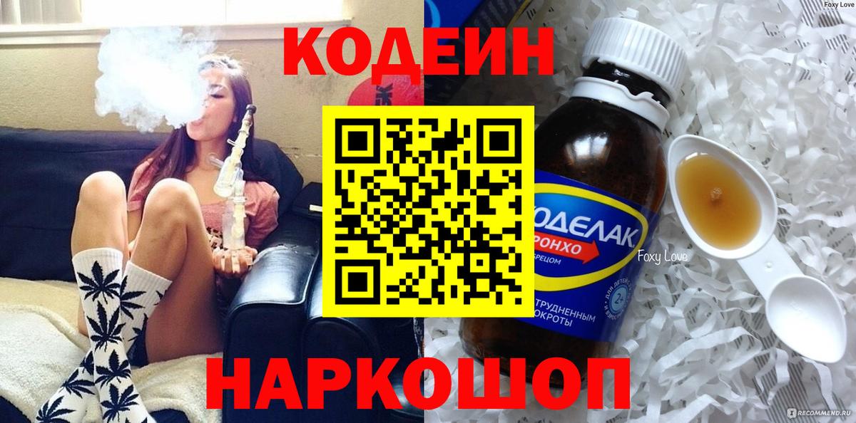LSD-25  Сергиев Посад  Меф   Конопля  Вход с VPN  ГАШ  Гашиш  НБОМе 