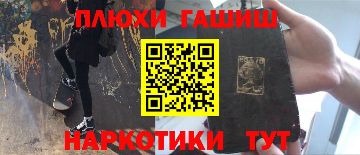 Сергиев Посад  ГАШ гарик  Вход с VPN  ГАШ гашик 