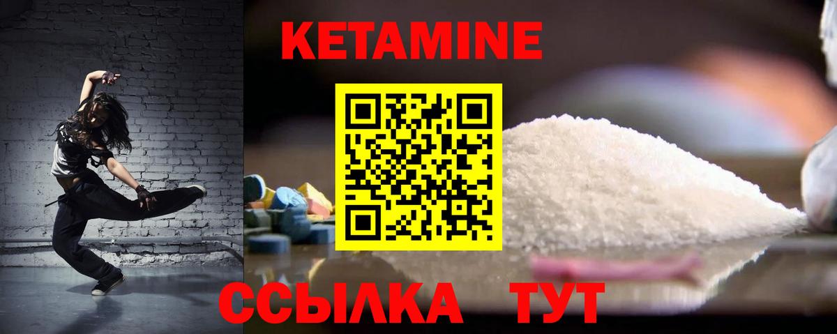 Кетамин ketamine  КЕТАМИН ketamine  Вход с VPN  omg вход  Сергиев Посад 