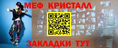 альфа пвп Моздок