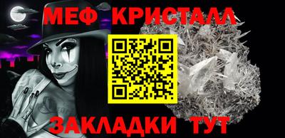 альфа пвп Моздок