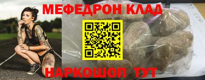 синтетический гашиш Можга