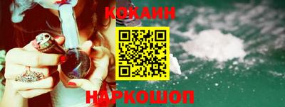 синтетический гашиш Можга