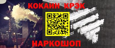 альфа пвп Моздок