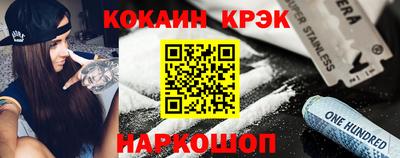 синтетический гашиш Можга