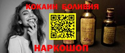 синтетический гашиш Можга