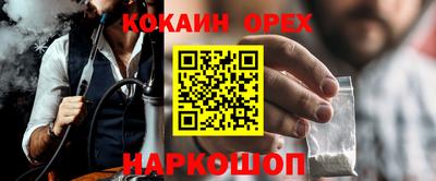 альфа пвп Моздок