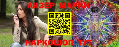 синтетический гашиш Можга