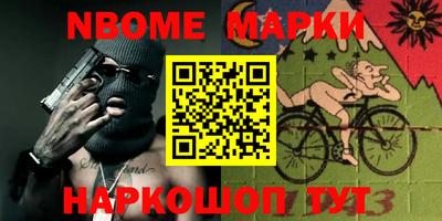 альфа пвп Моздок