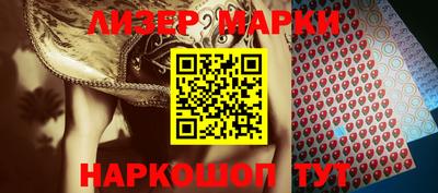 синтетический гашиш Можга