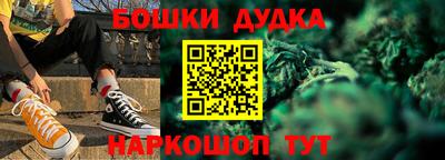 синтетический гашиш Можга