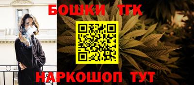 синтетический гашиш Можга