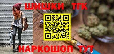 синтетический гашиш Можга