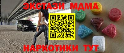 альфа пвп Моздок