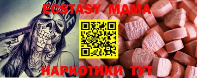 синтетический гашиш Можга