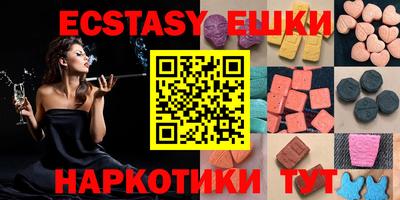 синтетический гашиш Можга