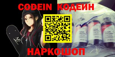 синтетический гашиш Можга