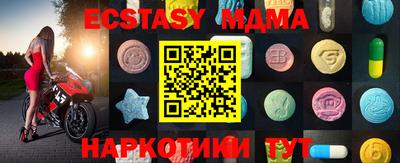 кокаин колумбия Можайск