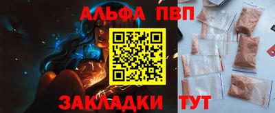 синтетический гашиш Можга
