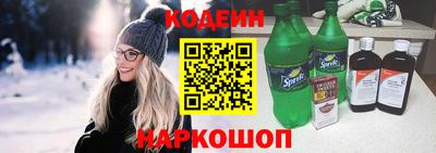 альфа пвп Моздок