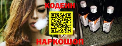 альфа пвп Моздок