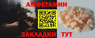 синтетический гашиш Можга