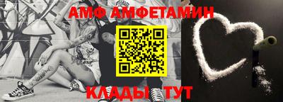 альфа пвп Моздок