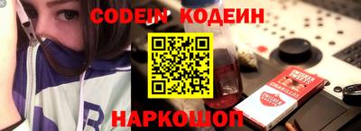 синтетический гашиш Можга