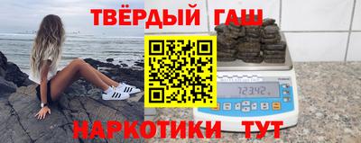 синтетический гашиш Можга
