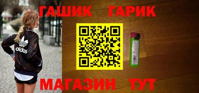альфа пвп Моздок