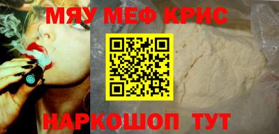 альфа пвп Моздок