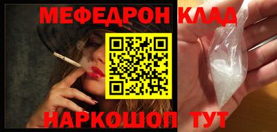 синтетический гашиш Можга