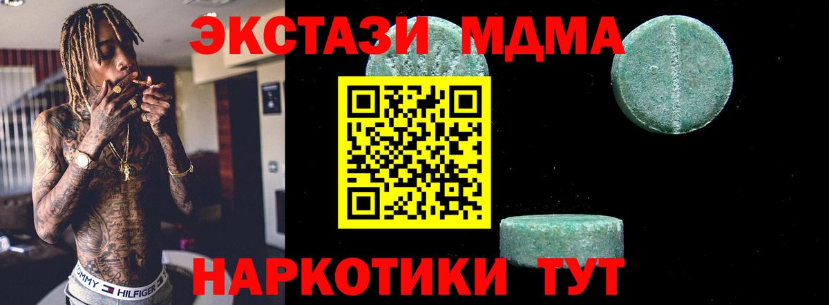 Меф мяу мяу Сергиев Посад