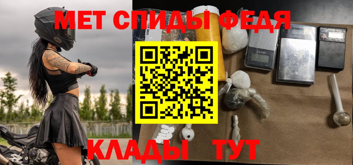 Метамфетамин Methamphetamine Сергиев Посад