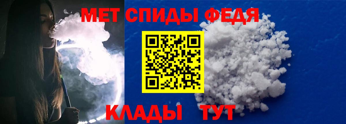 МЕТАМФЕТАМИН витя  Первитин  Сергиев Посад  Вход с VPN 