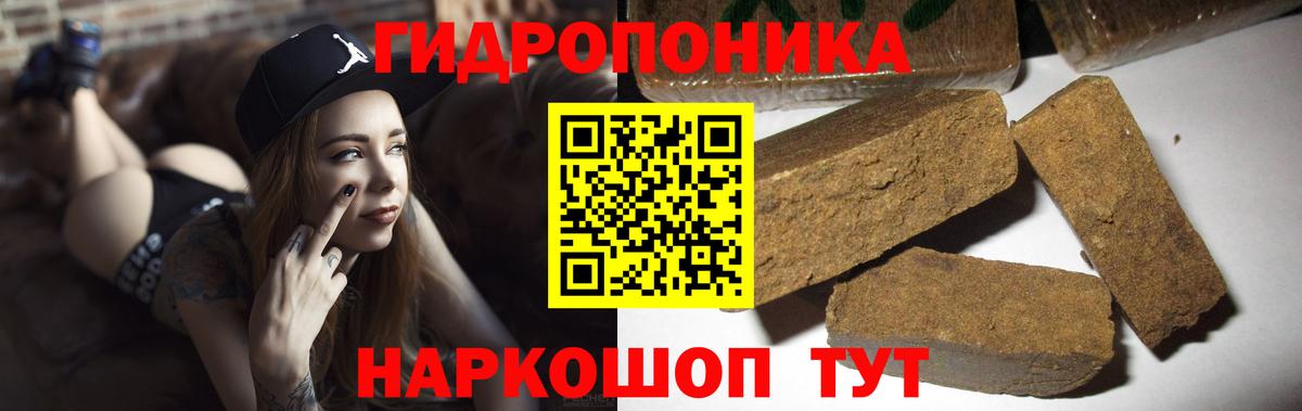 Канабис планчик  Вход с VPN  Бошки Шишки гибрид  Сергиев Посад  Бошки марихуана план 